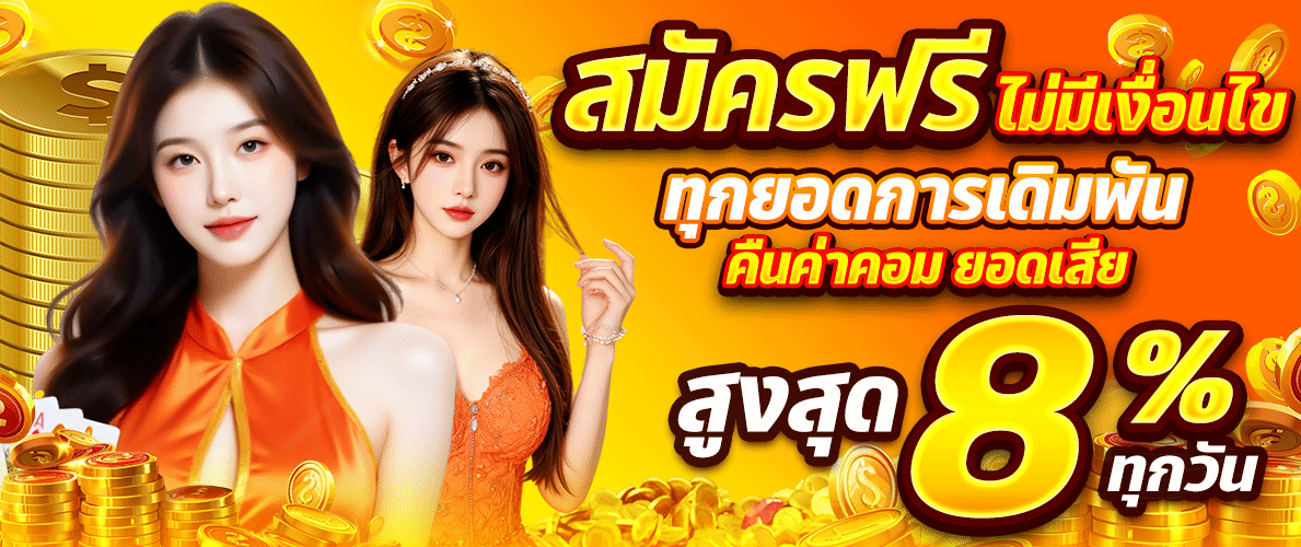 tigerking เว็บตรง คาสิโน สล็อต กีฬา หวย ครบจบ