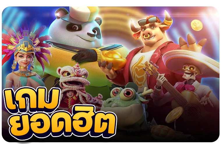 พนันกีฬาออนไลน์ tigerking ครบทุกลีก