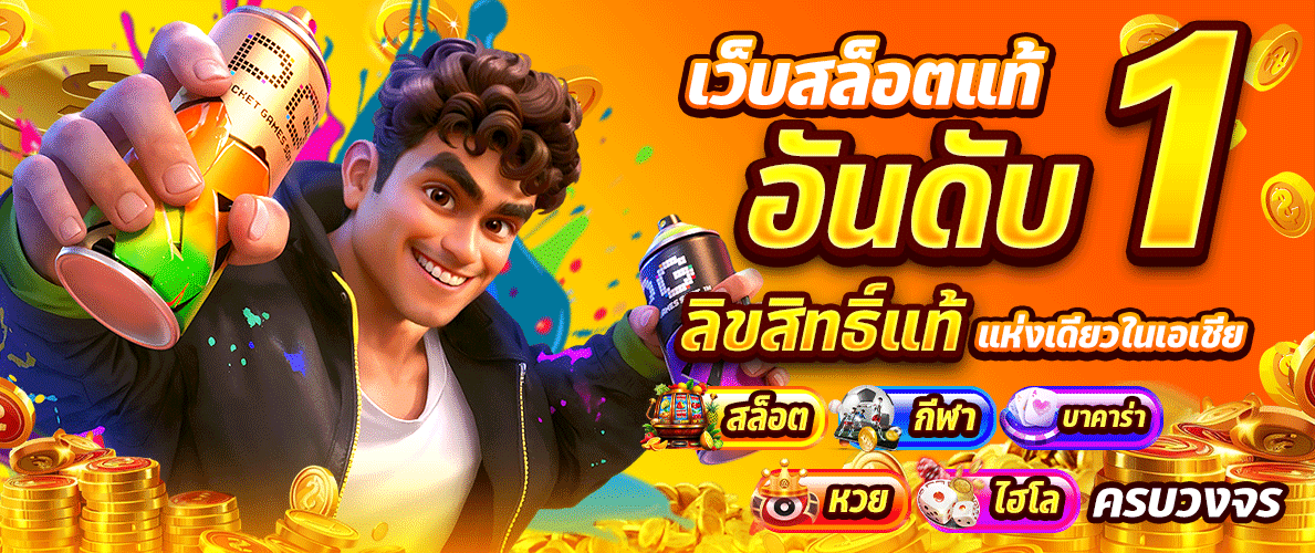 tigerking เว็บตรง คาสิโน สล็อต กีฬา หวย ครบจบ