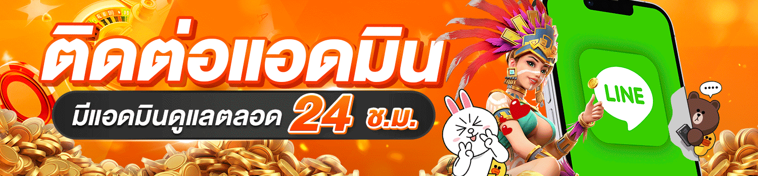 เกมยอดนิยมบน tigerking สล็อต คาสิโน โป๊กเกอร์